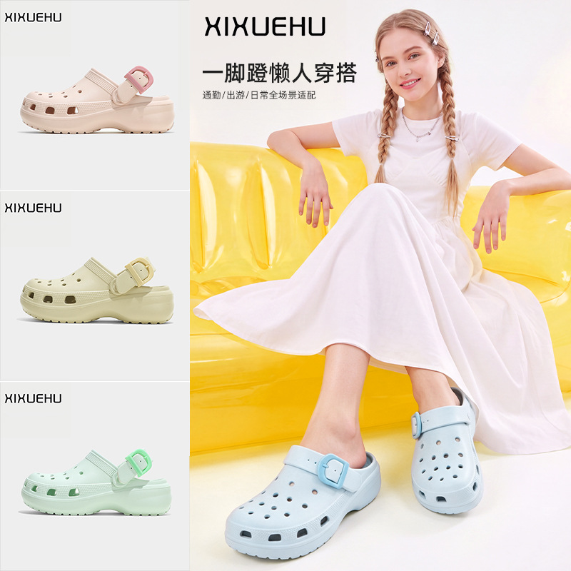 Cloud Clog Shoes 5cm Height Increase Non-Slip EVA One-Piece Clog Shoes for Women