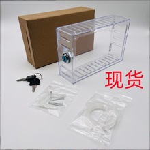 跨境新品恒温器锁盒Thermostat lock box 恒温器透明防护罩带钥匙