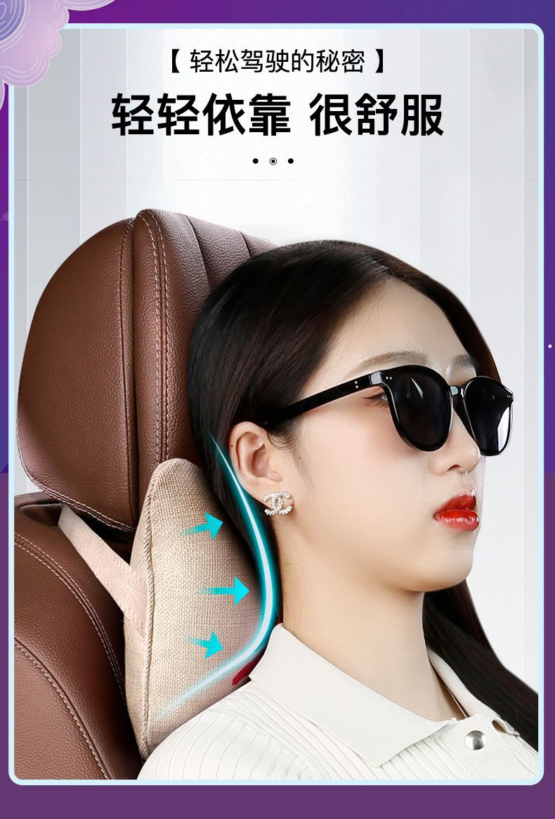 【Factory Clearance】Twelve Constellations Car Headrest Car Cushion Backrest Lumbar Support Car Headrest Neck Pillow Cushion