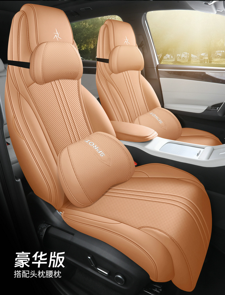 2026 Galaxy M7 dedicated car seat covers: Explorer Edition, Starship Edition, and Navigator Edition, all-season full-coverage seat cushions and seat covers