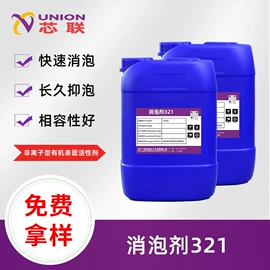 混凝土添加剂;润湿剂;丙烯酸乳液
