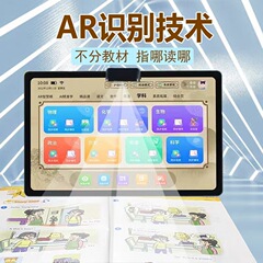 新型10.51インチ2kハイビジョンの目のスクリーンは幼い頃から高校全体の同期タブレットの学習機です。