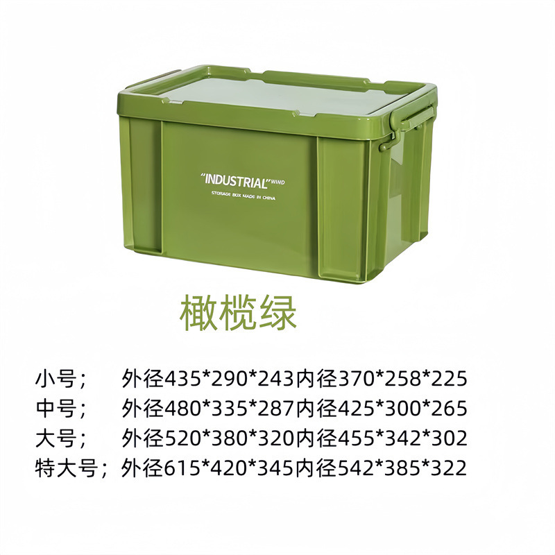 屋外キャンプ工業風収納ボックス家庭用プラスチック整理ボックス収納ボックス車載トランク回転収納ボックス|undefined