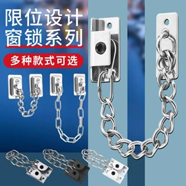 门碰、门吸;合页、铰链;插销