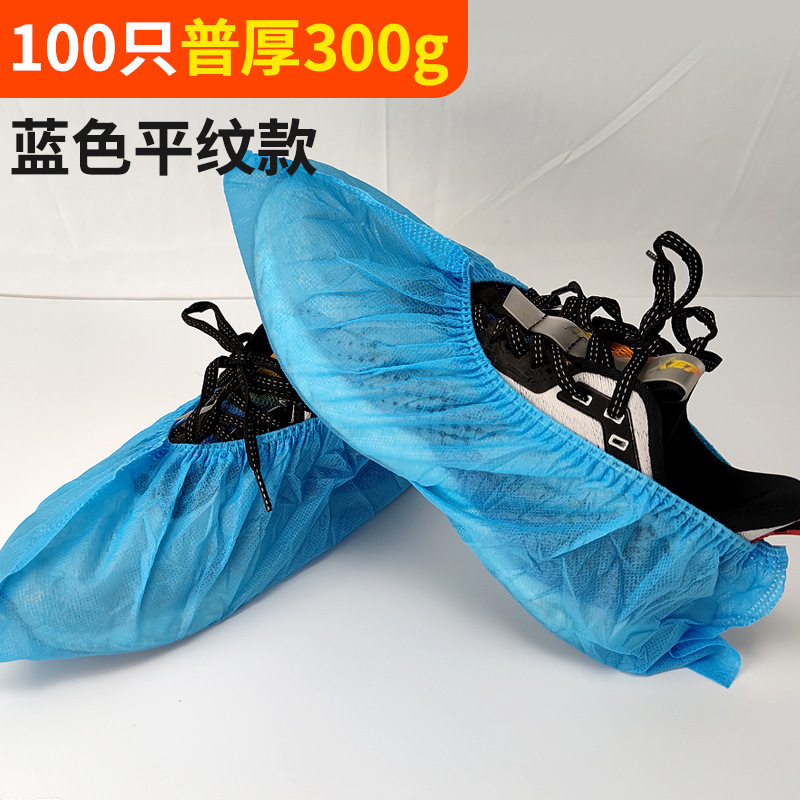 Cubierta de zapatos desechable, cubierta de pies impermeable antideslizante engrosada para interiores para el hogar, cubierta de zapatos no tejida transpirable a prueba de polvo para adultos al por mayor