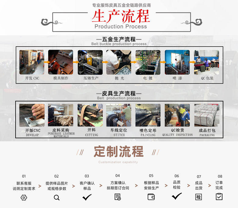 详情通用尾1.jpg