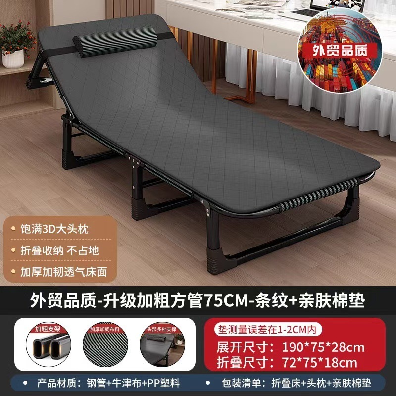 家庭用折りたたみシーツ、シンプルな昼寝グッズ、オフィス大人昼寝キャンプ、屋外用小型ベッド、リクライニングチェア|undefined