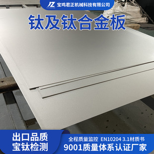 ���u�S�ҹ���TC4⁰�ߏ���TC4⁺Ͻ�����������Ҏ����Ӱl؛��