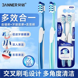 牙刷;电动牙刷;冲牙器