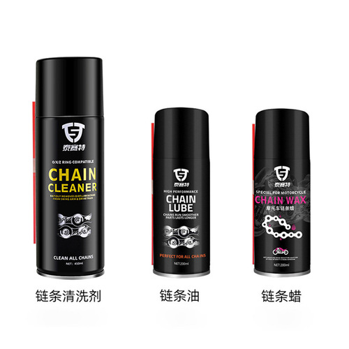 Motorcycle chain oil heavy-duty motorcycle chain lubricant oil seal chain cleaner maintenance kit chain wax