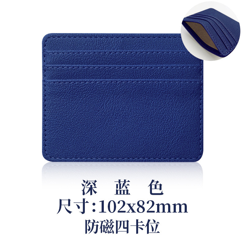 国境を越えたマルチカードの超薄型カードバッグrfid盗難防止消磁puカードバッグ卸売りnfcシールド革カードケース|undefined