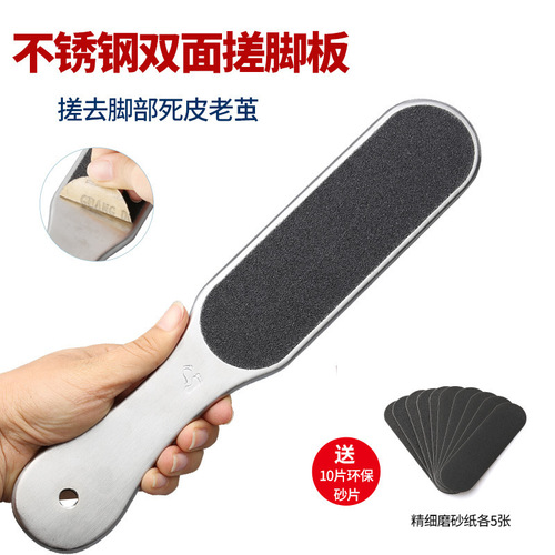 Stainless steel double-sided sandpaper foot scrubber, dead skin scrub, callus tool C001, hollow handle foot scrubber