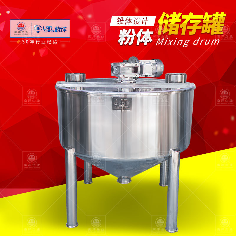 不锈钢粉体成品存储罐 立式液体混合搅拌罐 锥底粉体加工中转设备