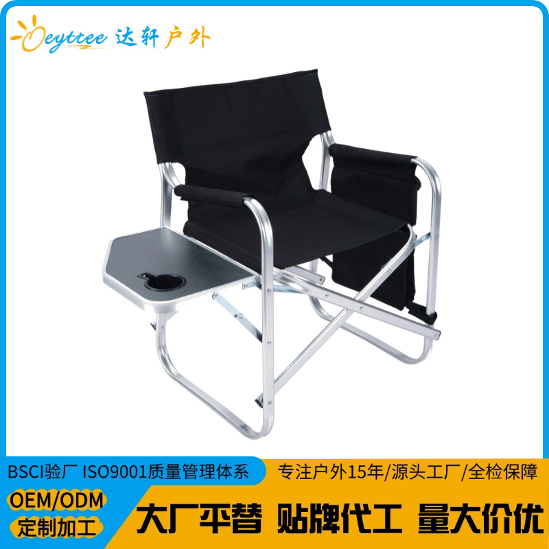 [Daxuan Outdoor] Silla de director de campamento de montaña plegable Silla de camping Mesa de respaldo de malla Silla de playa de tela Oxford