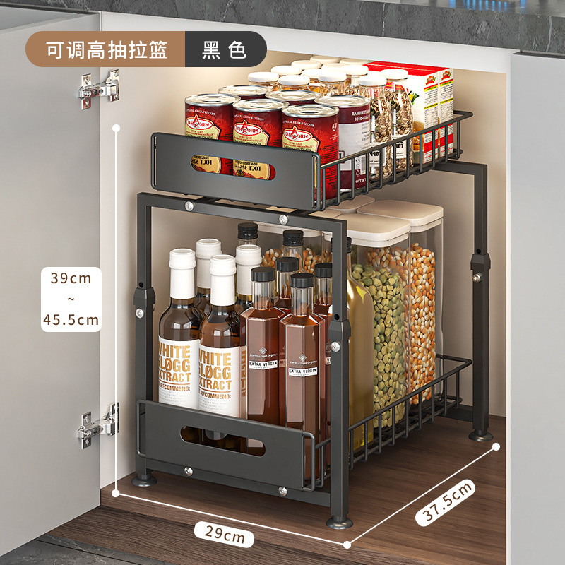 キャビネットシンク下収納ラックキッチンカウンタートップ高さ調節可能な収納ラック雑貨調味料ボトルと瓶の整理ラッククロスボーダー|undefined