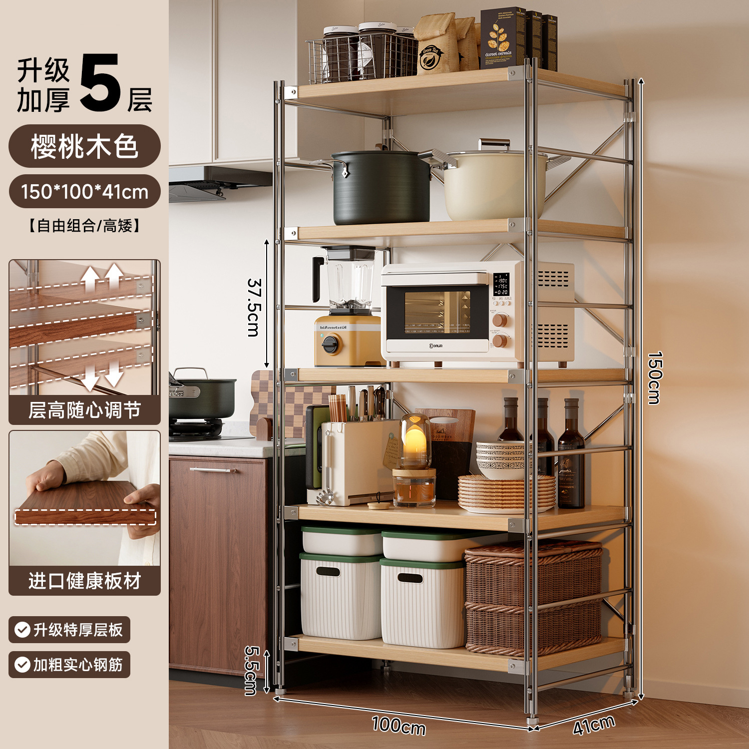 Estante de almacenamiento de cocina Lingzhi multicapa de estante de almacenamiento de horno de microondas japonés estante de almacenamiento de horno multifuncional