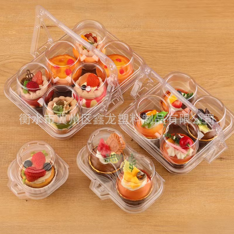 纸杯蛋糕包装盒甜品马芬杯一次性吸塑透明打包杯子烘焙单个4/6粒