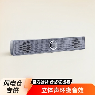 Long Computer Audio Desktop Home Desktop Speaker Notebook Wired Bluetooth Small Speaker Super Subwoofer