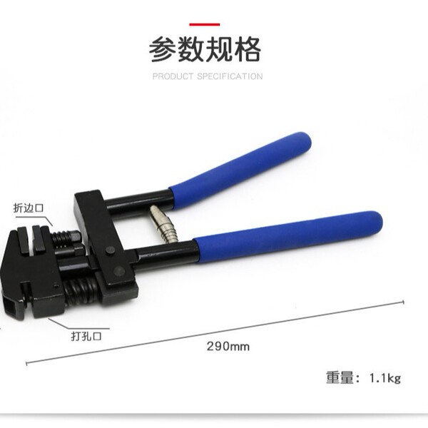 Certificate card Tag PVC office paper opens a round hole rivet clamp
