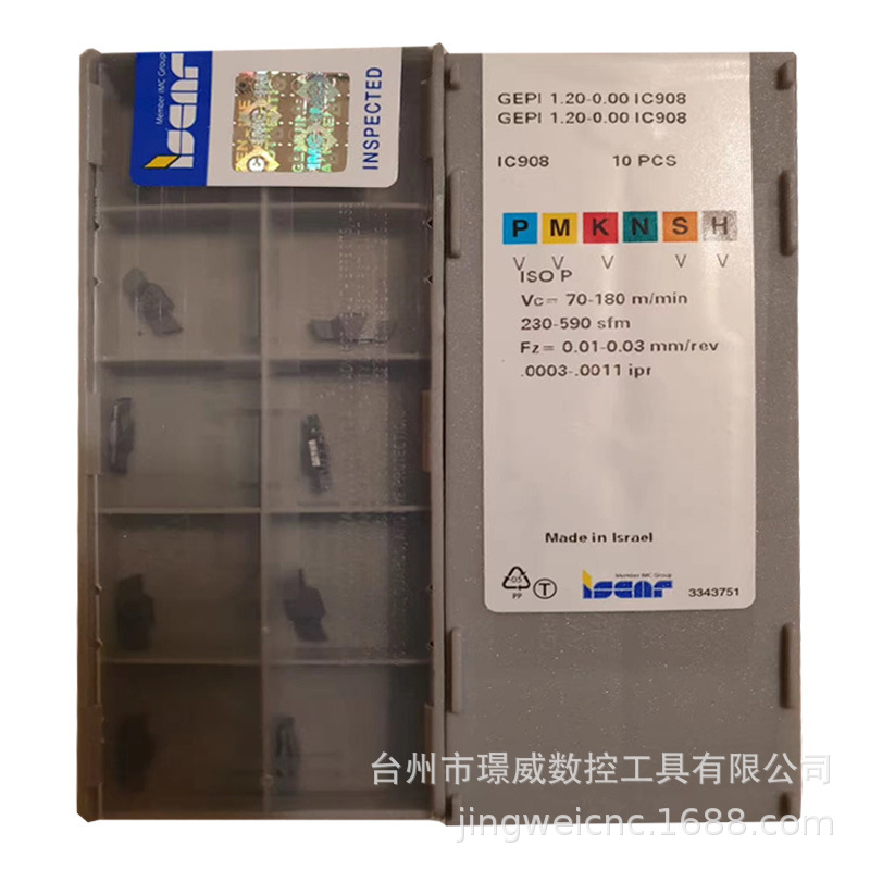 伊斯卡GEPI1.20-0.00 IC908/GEPI1.40-0.0数控CNC切槽刀片
