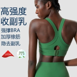 瑜伽服;运动内衣;运动裤