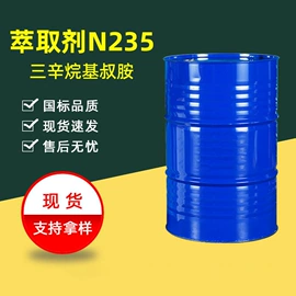 洗涤剂;增塑剂;杀菌灭藻剂