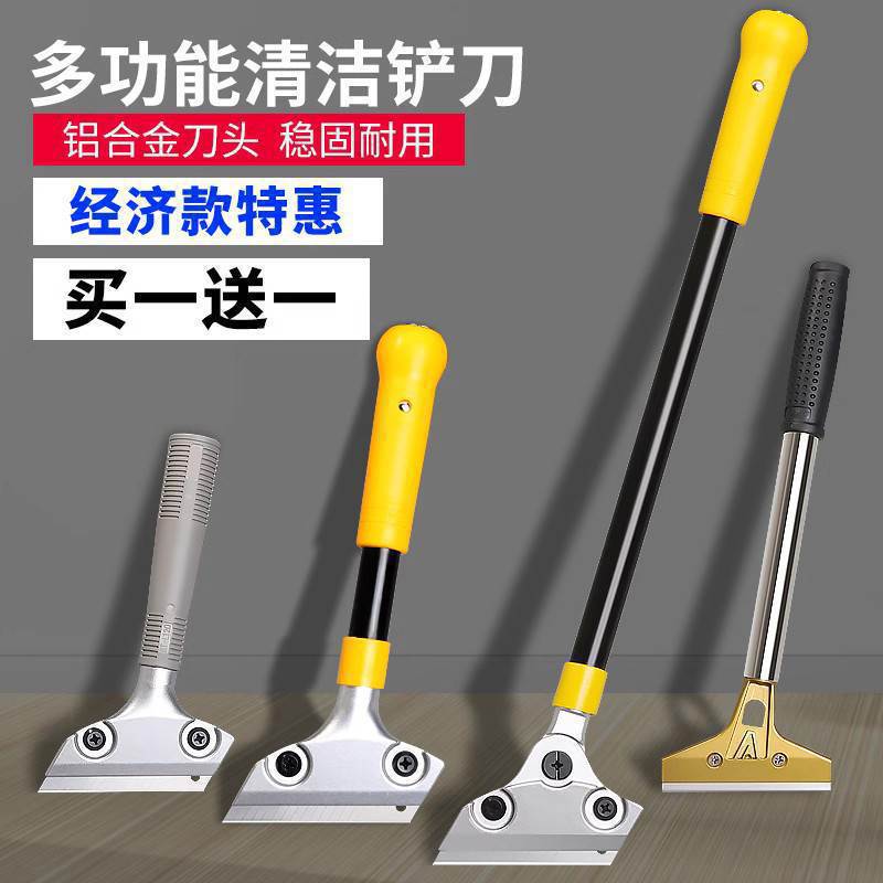 #铁板烧清洁铲刀 厨房去污刮铲长柄玻璃刮刀不锈钢柄烧烤清理工具