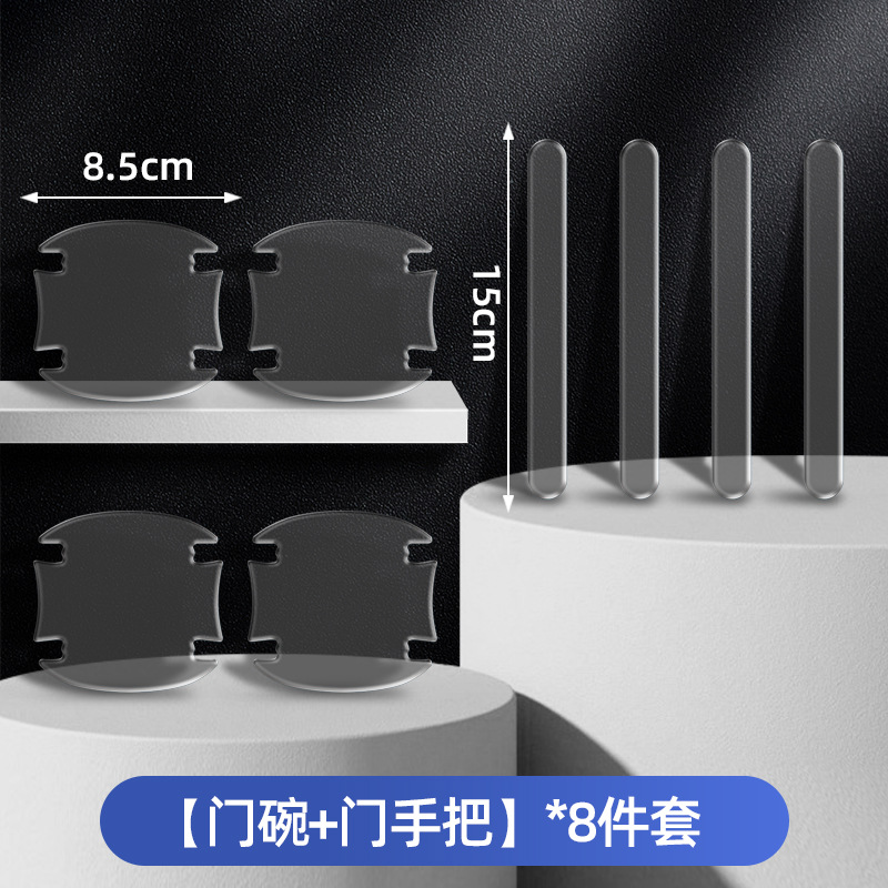 도어볼+손잡이 8종세트 [라벨없음]