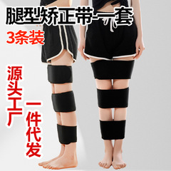 大人の男女の足の形の矯正ベルトの足の形の矯正器の足のベルトの足の形のo型の足のx型の足のひも