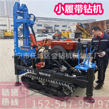 太陽能發電樁小型打樁機 地基鑽孔光伏螺旋樁打樁機 履帶旋挖鑽機