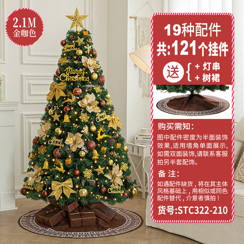 2024 nuevo árbol de Navidad transfronterizo grande paquete de árbol luminoso decoración de piso decoración de Navidad doméstica centro comercial