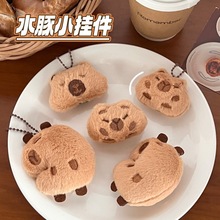 新款可爱毛绒公仔挂件少女卡通玩偶挂饰挂链小号豚鼠胸针饰品批发