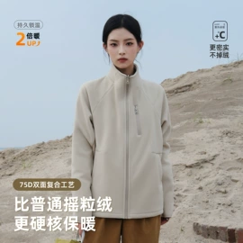 成人帽;女式空调衫;户外皮肤衣/防晒衣