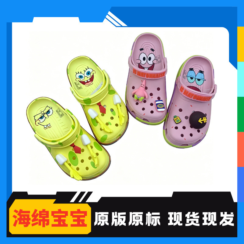 Spongebob and Patrick Parent-Child Clogs Non-Slip Breathable Beach Sandals Lazy Sandals with Print Spongebob and Patrick Parent-Child Clogs Non-Slip Breathable Beach Sandals Lazy Sandals with Print