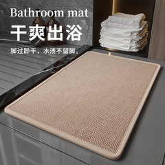 浴室リネンフロアマット家庭用浴室吸水速乾フットマットメーカー供給イージーケアリネン滑り止めフロアマット
