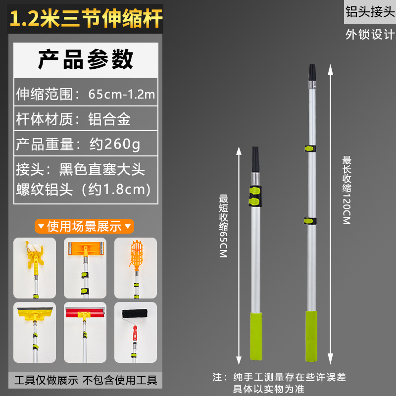 Abrazadera de cepillo transfronteriza abrazadera universal multifuncional herramienta de conexión de barra de pintura clip adaptador de barra de extensión