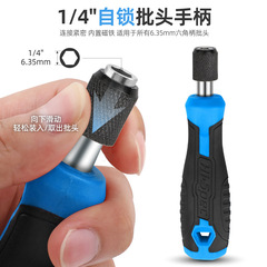 One-word, 10-point plum blossom-shaped, irregular triangular screwdriver—specialized bit set for Bull sockets, multi-functional screwdriver kit