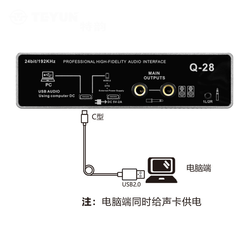 Transfronterizo sin conducción USB grabación tarjeta de sonido arreglos K canción transmisión en vivo artefacto mágico teléfono móvil grabación micrófono equipo de producción
