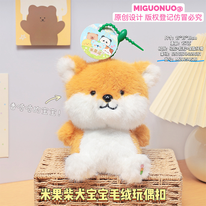 香り人形ペンダントかわいい象コアラぬいぐるみ人形コンパニオン学習パートナー子供の誕生日プレゼント|undefined