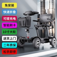 老人代步車四輪電動殘疾人雙人老年四輪電動可提充電助力車