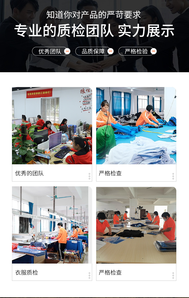 最新版详情_10