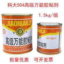 �ƴ�KD-504-II�߼��f���z�͸ߵ͜؏�������ľ���մ�5AB�zˮ1.5kg