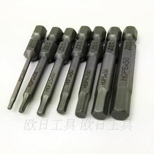 Germany Vera WERA Electric Hexagon Screw Head 840 1.3 0.9 1.5 2 3 4 5 6 8X20