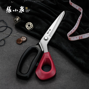 Zhang Xiaoquan Tailor Scissors Home Tailor Clothing Cloth Embroidery Handmade Professional Sewing Stainless Steel Large Scissors Tool