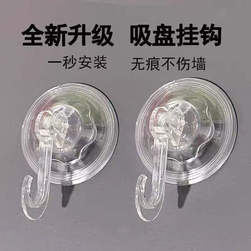 Upgraded Version of the Movable Multi-Purpose Nail-Free Suction Hook with Strong Suction Cup for Hanging in the Kitchen and Bathroom, Vacuum Adhesive for Tiles Upgraded Version of the Movable Multi-Purpose Nail-Free Suction Hook with Strong Suction Cup for Hanging in the Kitchen and Bathroom, Vacuum Adhesive for Tiles