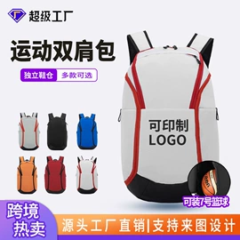 足球服;足球护腿板;运动背包