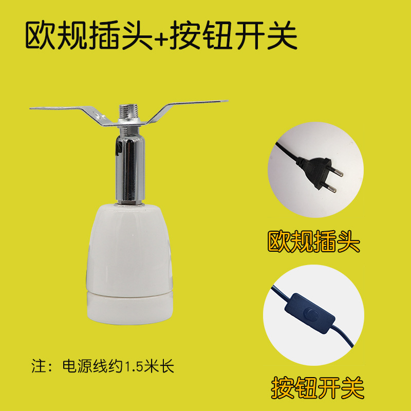 Caja de alimentación de pollo de rutina soporte de la lámpara de alta temperatura resistente al soporte de la lámpara de cobre base de la lámpara