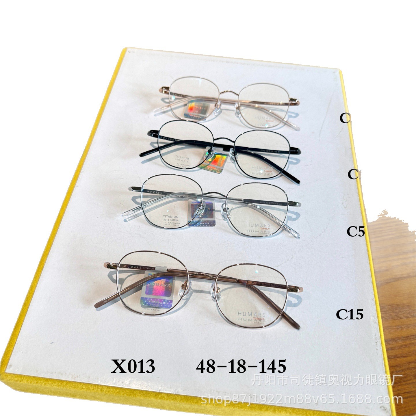 新しいファッショントレンドユニセックス多面楕円形βチタンフレームx 432.9cm インチ 48 小さなフレームメガネフレーム