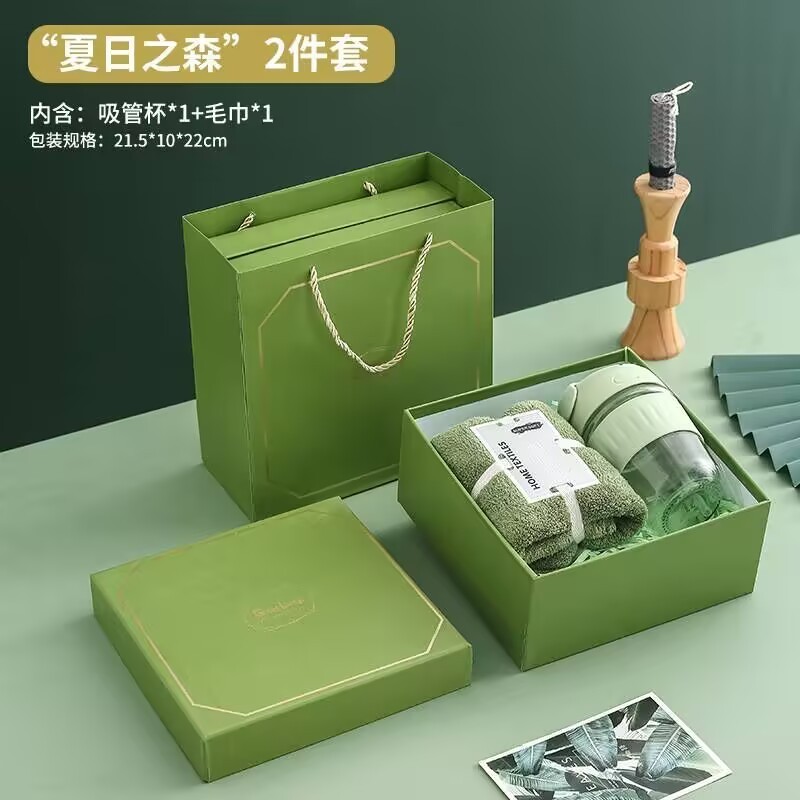 企业员工福利伴手礼小礼品公司年会团建实用商务伴手礼生日节日礼|undefined