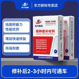 特种建材;瓷砖胶;砂浆